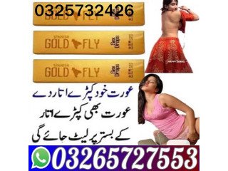 Spanish Gold Fly Drops Price In Pakistan - 03265727553