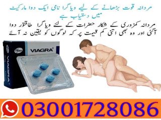 Viagra Tablet In Pakistan # 03001728086 # Buy Now