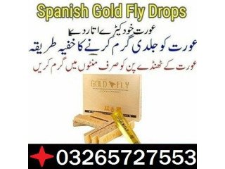 Spanish Gold Fly Drops In Pakistan - 03265727553 Online
