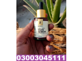 online-pilgrim-red-vine-face-serum-in-mardan-03003045111-small-0
