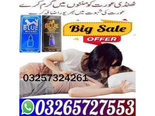 Blue Wizard Drops in Pakistan - 03265727553 Buy