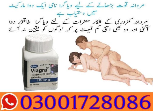 viagra-sildenafil-tablet-price-in-pakistan-uses-side-effects-03001728086-order-now-big-0