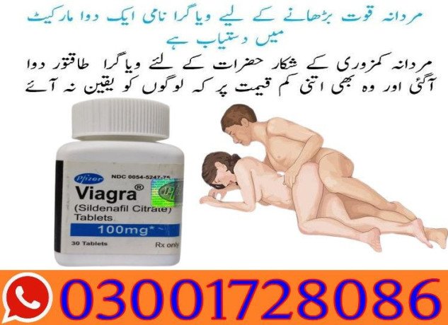 pfizer-viagra-100mg-30-tablets-jar-original-tablets-a-03001728086-order-now-big-0