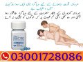 buy-viagra-100mg-at-best-price-in-pakistan-03001728086-order-now-small-0