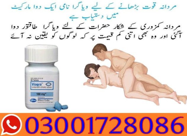 buy-viagra-100mg-at-best-price-in-pakistan-03001728086-order-now-big-0