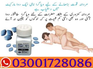 Viagra 30 Tablets In Pakistan # 03001728086 # Order Now
