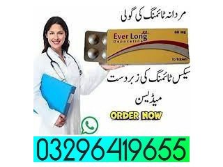 Everlong Tablets In Sahiwal #@ 03296419655