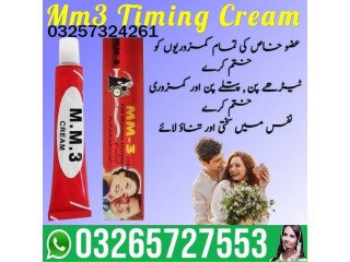 MM3 Cream Price In Pakistan - 03265727553