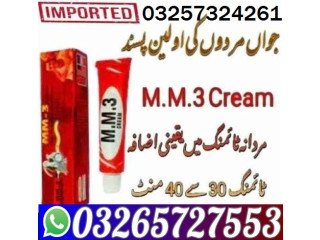MM3 Cream In Pakistan - 03265727553 Seal