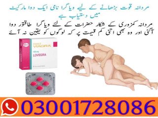 Female Viagra Tablets Price in Pakistan # 03001728086 # Order Now