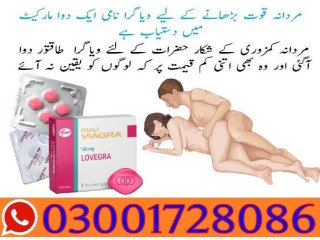 Female Viagra Price in Pakistan 100% Original # 03001728086 # Order Now