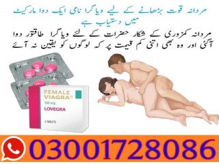 Ladygra 100 Tablet at  A+ ... # 03001728086 # Order Now