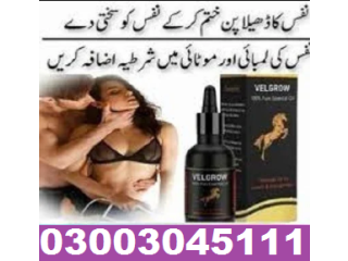 Online Velgrow Oil In Peshawar 03003045111