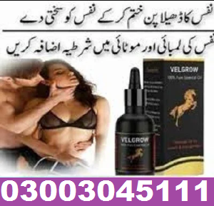 online-velgrow-oil-in-peshawar-03003045111-big-0