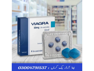 Viagra 50mg Tablets In Sialkot | 0300-4791537