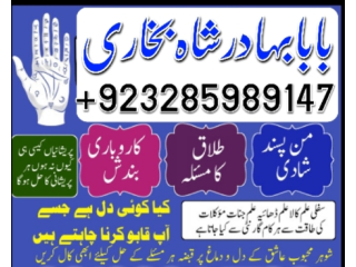Asli amil baba black magic in pakistan asli amil baba in pakistan | black magic specialist amil baba kalay