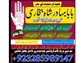 Asli amil baba black magic in pakistan asli amil baba in pakistan | black magic specialist amil baba kalau