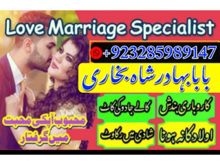 No1+ Uk Pakistani Amil Baba Real Amil baba In Pakistan Najoomi