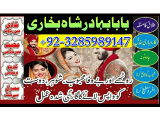 No1+ Uk Pakistani Amil Baba Real Amil baba In Pakistan Najoomix