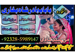 No1+ Uk Pakistani Amil Baba Real Amil baba In Pakistan Najoomic