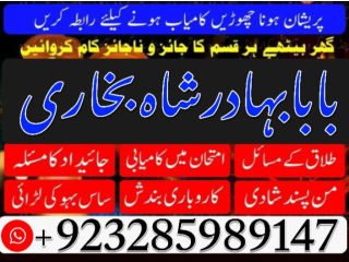 No1+ Uk Pakistani Amil Baba Real Amil baba In Pakistan Najoomis
