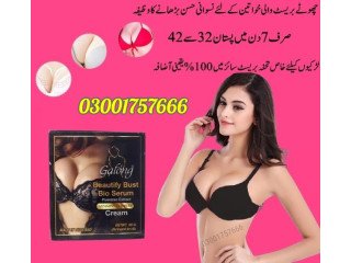Galong Beautify Bust Bio Serum in Lahore - 03001757666