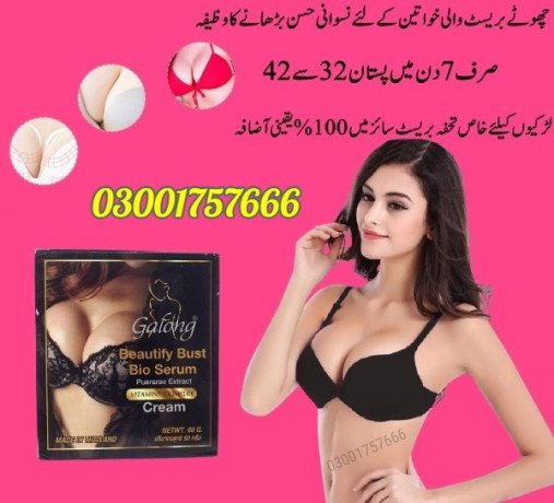 galong-beautify-bust-bio-serum-in-peshawar-03001757666-big-0