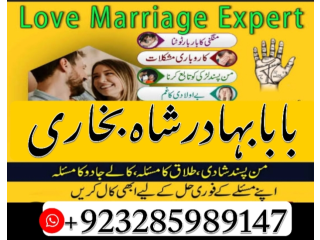No1+ Uk Pakistani Amil Baba Real Amil baba In Pakistan Najoomiltu