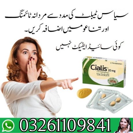 cialis-tablets-in-islamabad-03261109841-big-0
