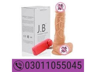 5 Inches Vibrating Dildo In Jatoi 03011055045 - 03011055045