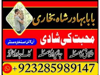 Amil baba in pakistan, amil baba in karachisg