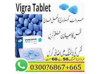 Viagra Tablets In Karachi (Call) 03006867665