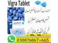 viagra-tablets-in-islamabad-call-03006867665-small-0