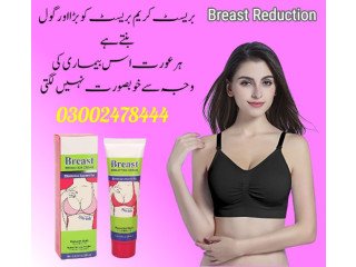 Breast Reduction Cream in Dera Ghazi Khan - 03002478444