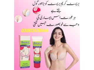 Breast Reduction Cream in Dera Ghazi Khan - 03002478444