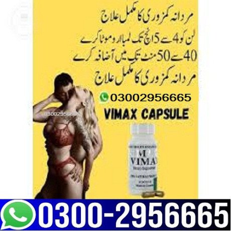 03002956665-vimax-pills-in-koha-big-0