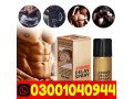deadly-shark-48000-delay-spray-in-pakistan-03001040944-call-now-small-0