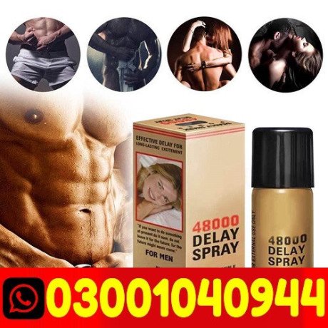 deadly-shark-48000-delay-spray-in-pakistan-03001040944-call-now-big-0