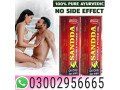 03002956665-sanda-oil-in-peshawar-small-0