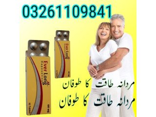 Everlong Tablets In Hyderabad }+{ 03261109841