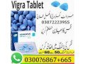 viagra-tablets-in-sargodha-call-03006867665-small-0