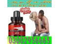 03002956665-donkey-oil-in-gujrat-small-0