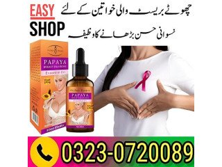 Papaya Breast Essential Oil In Pakistan 03230720089