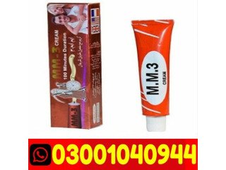 MM3 Delay Cream in Pakistan ~ 03001040944 )