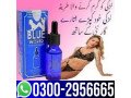 03002956665-blue-wizard-drops-in-multan-small-0
