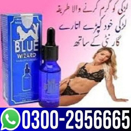 03002956665-blue-wizard-drops-in-multan-big-0