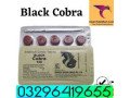 black-cobra-tablets-in-kasur-03296419655-small-0